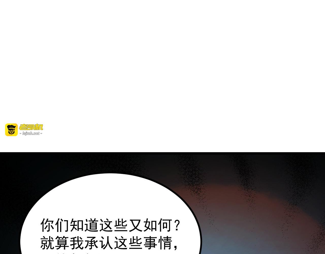 280 以一敌三？！ 第 63 页