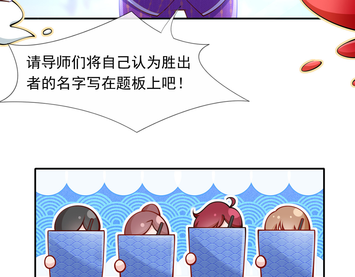 11.当重生撞上穿越 第 50 页