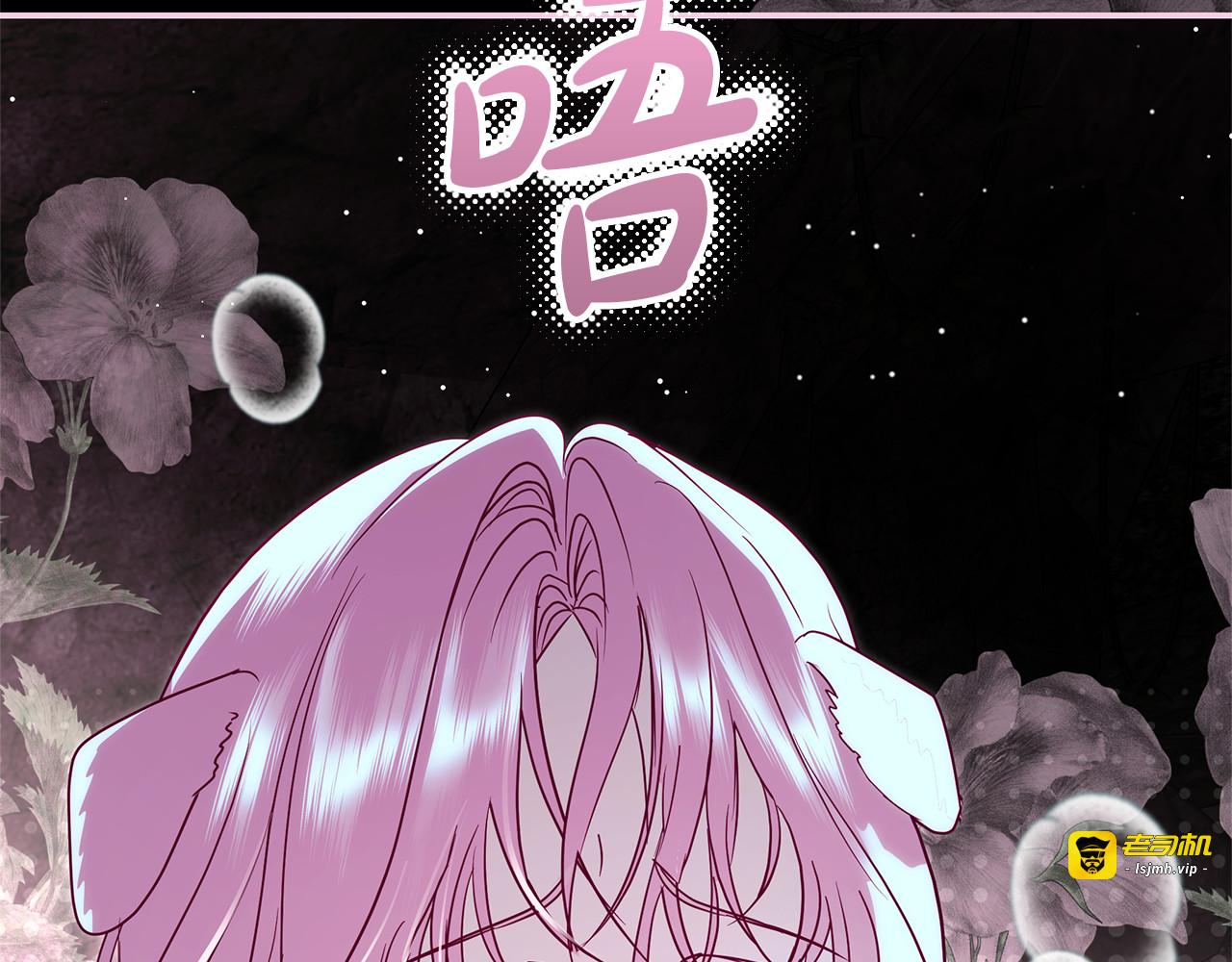 第25话 重回十八岁 第 105 页
