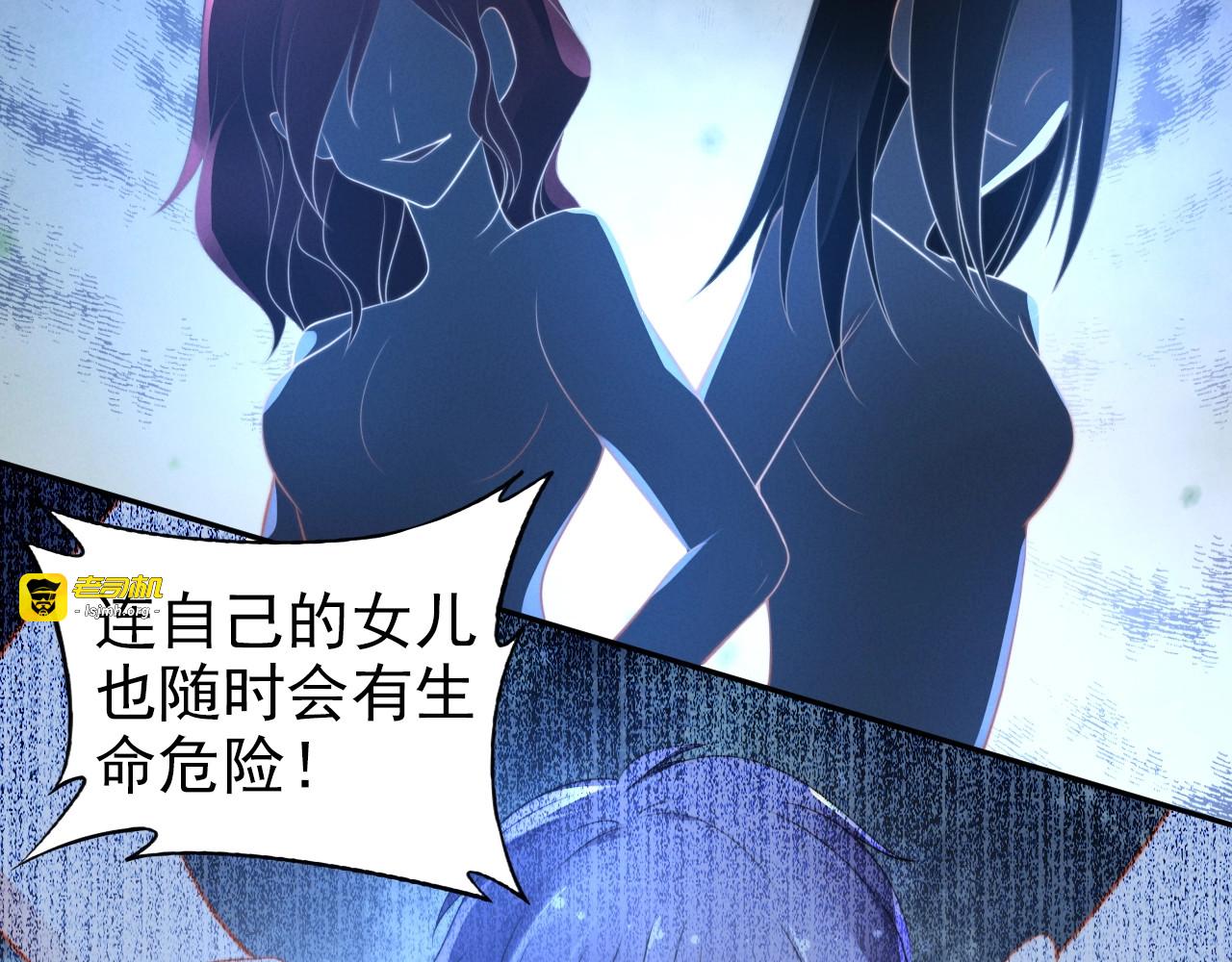 第95话 再见 第 9 页