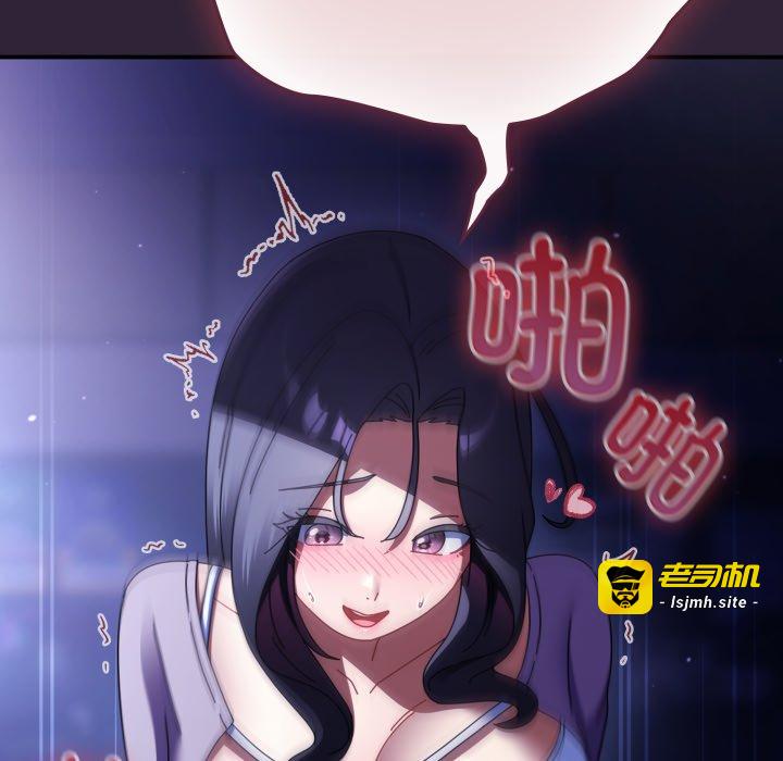 第12话 第 59 页