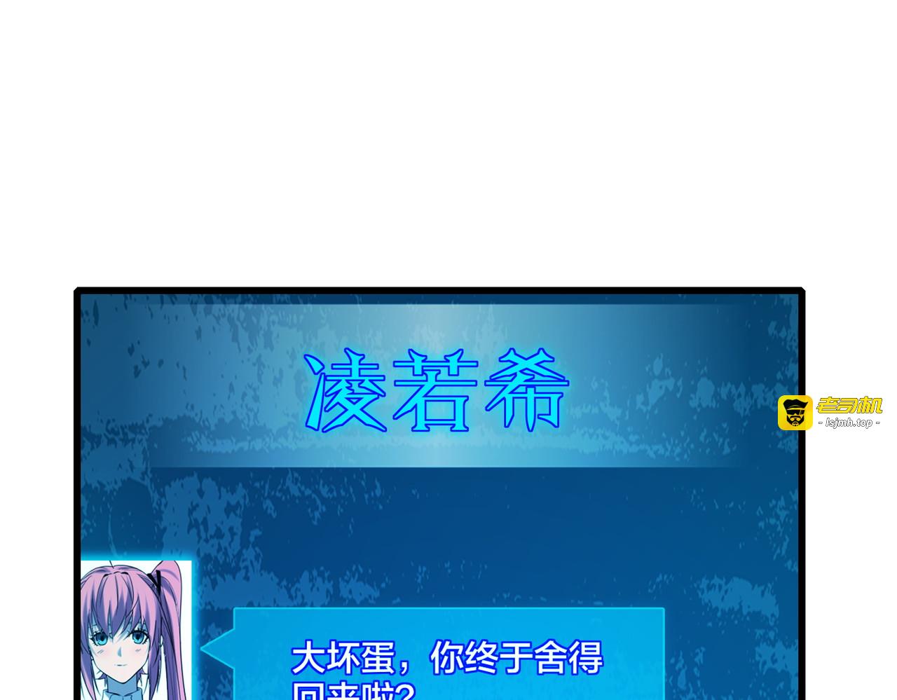 第44话 申请加入黑暗兄弟会 第 105 页