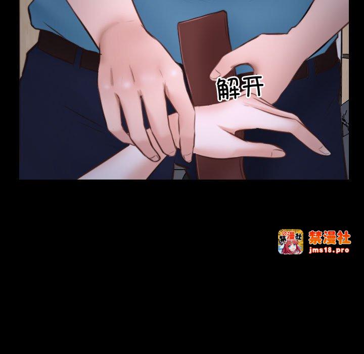 第26话 第 99 页