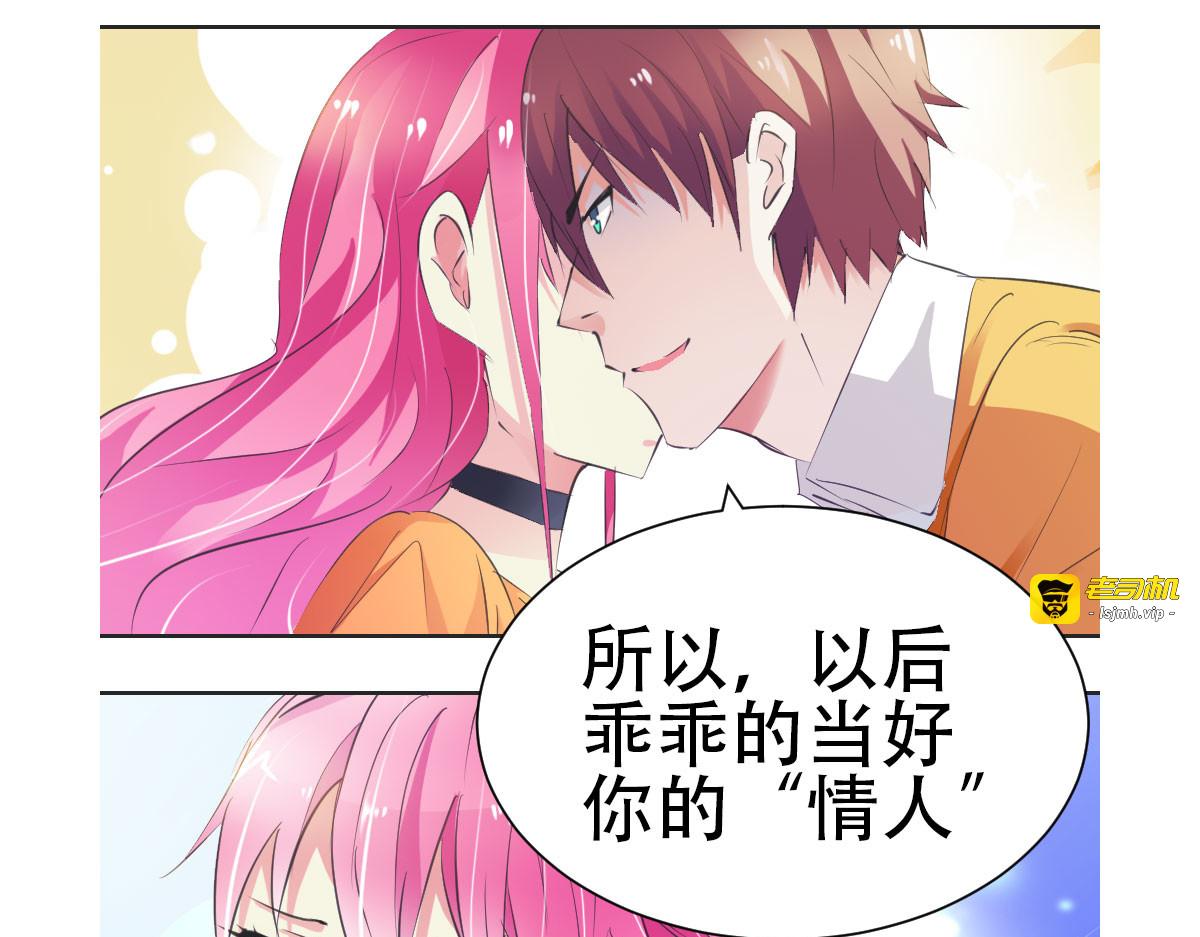 第10话 第 53 页