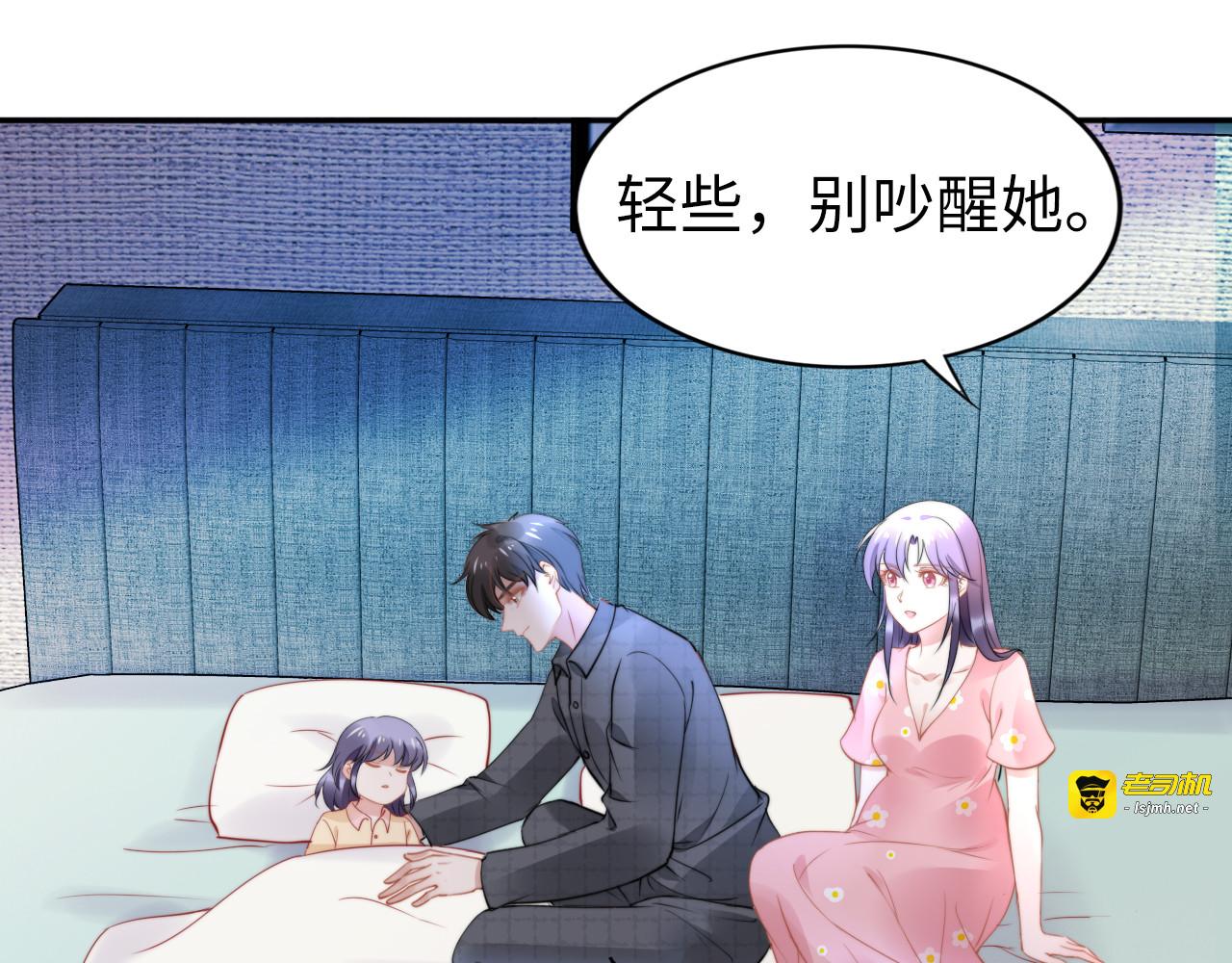 第174话 老公，你敢吗？ 第 85 页