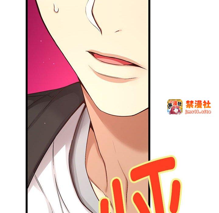 第7话 第 59 页