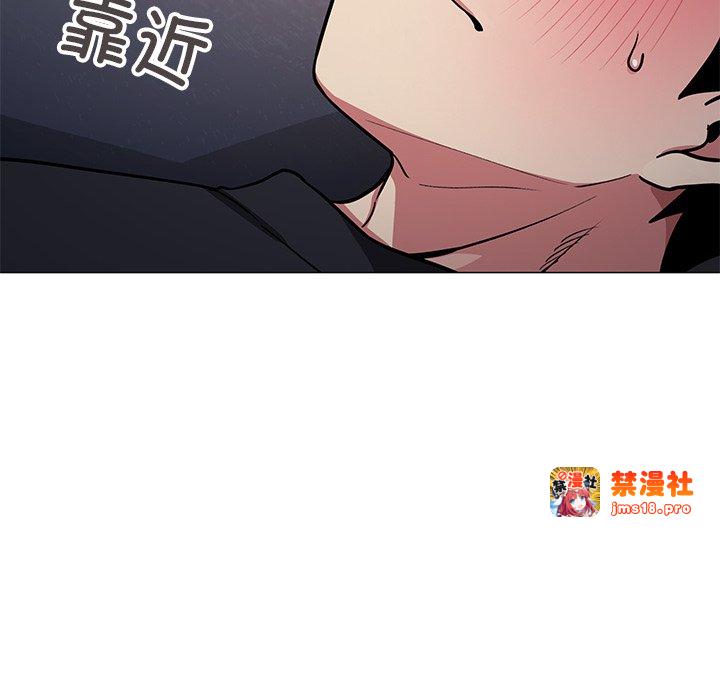 第18话 第 53 页