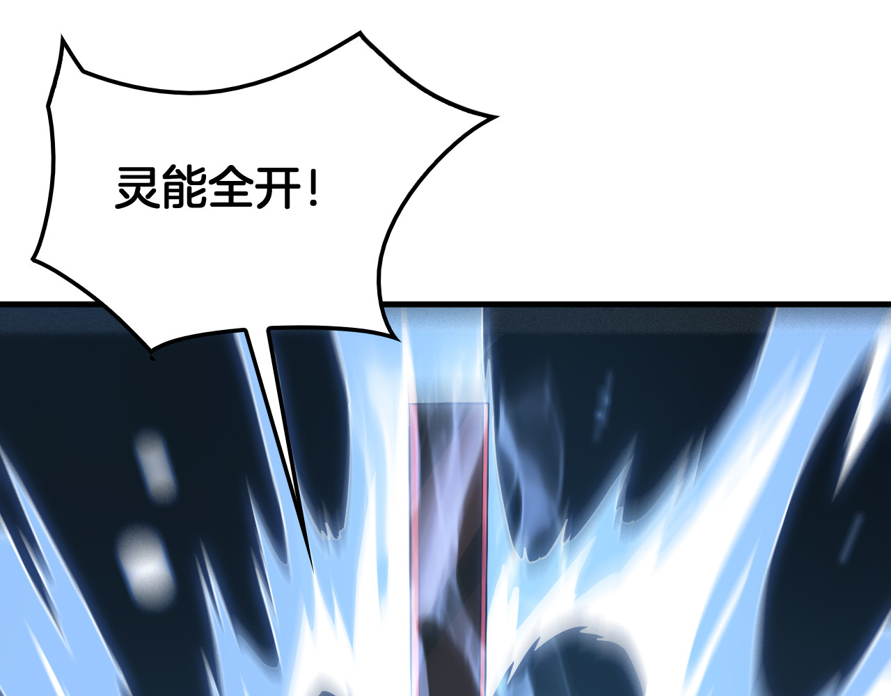 第39话 奇迹时刻 第 126 页