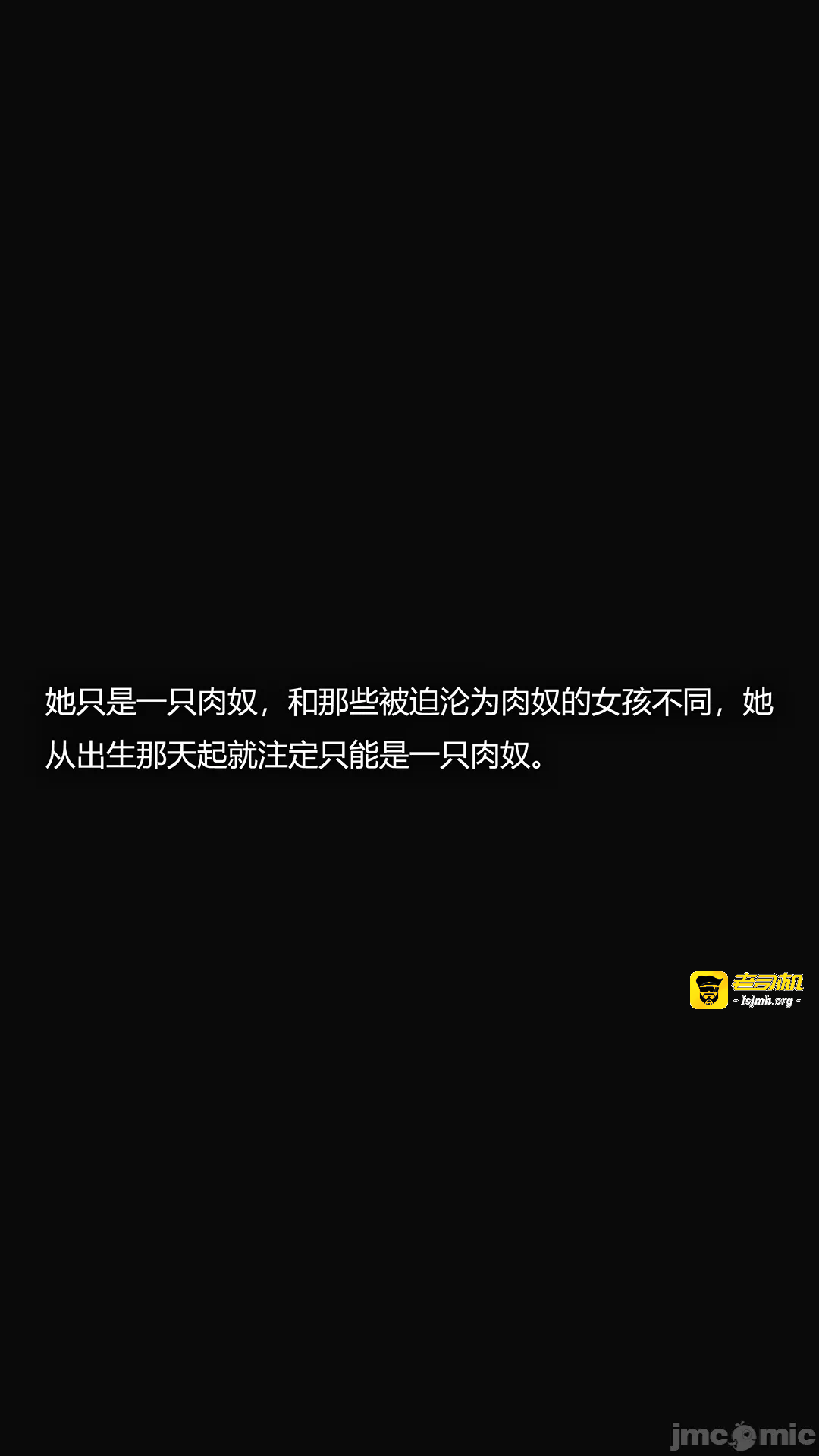 第一话 第 257 页