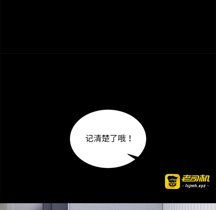 第1话 第 37 页