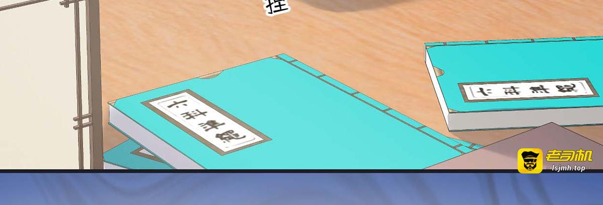 第180话 结局 第 9 页