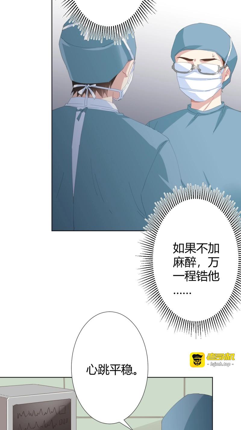 第120话 第93话-愿望 第 21 页