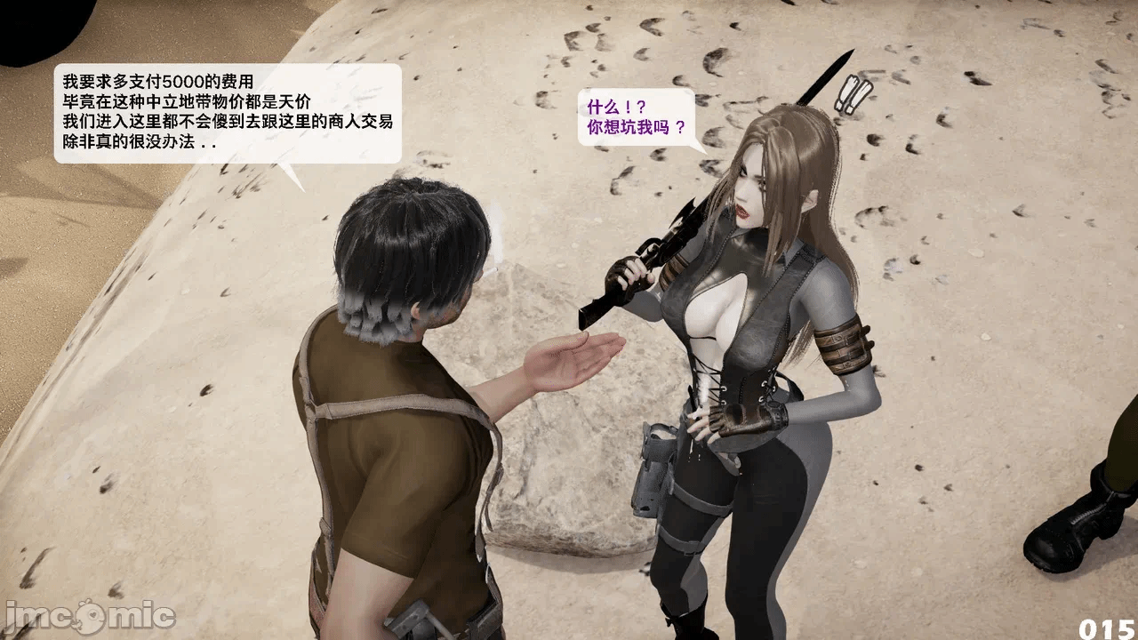 第一话 第 1184 页