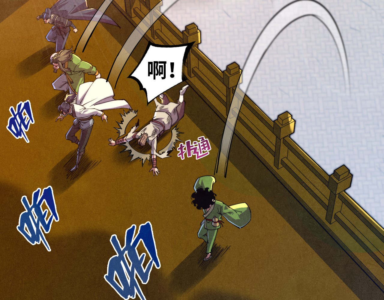 第147话 三重大礼 第 26 页