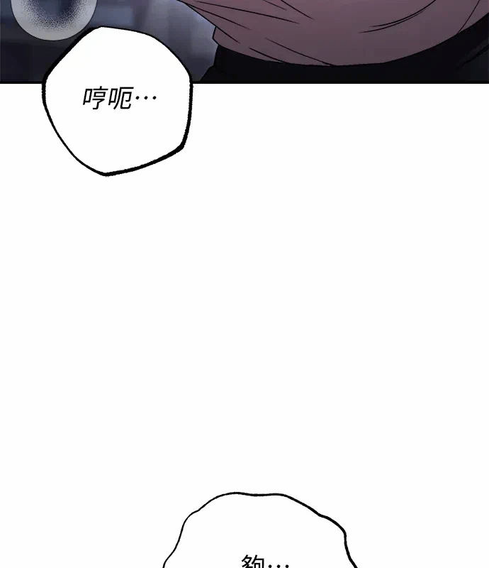 第9话第8话 第 17 页