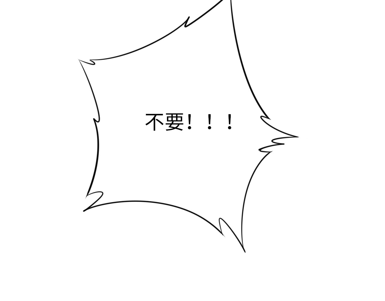 第145话 权少终于到场！ 第 54 页
