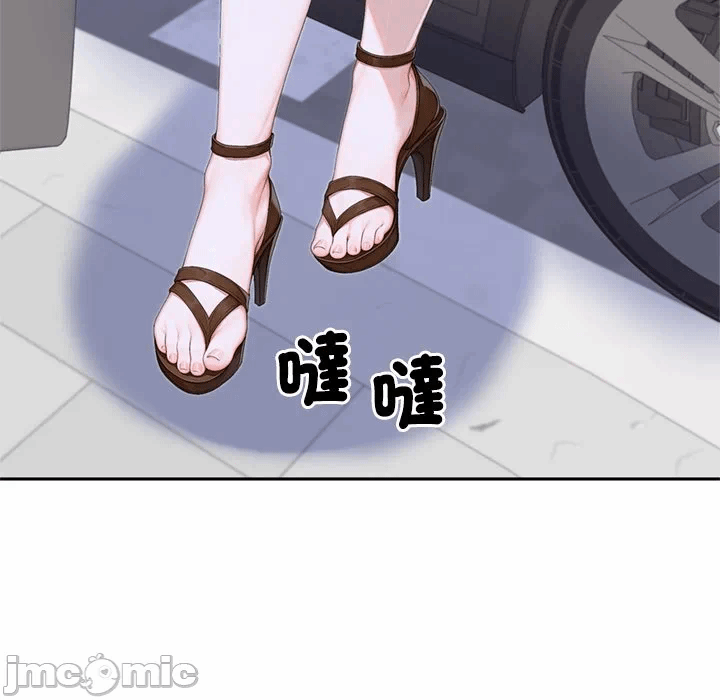 第11话 第 145 页