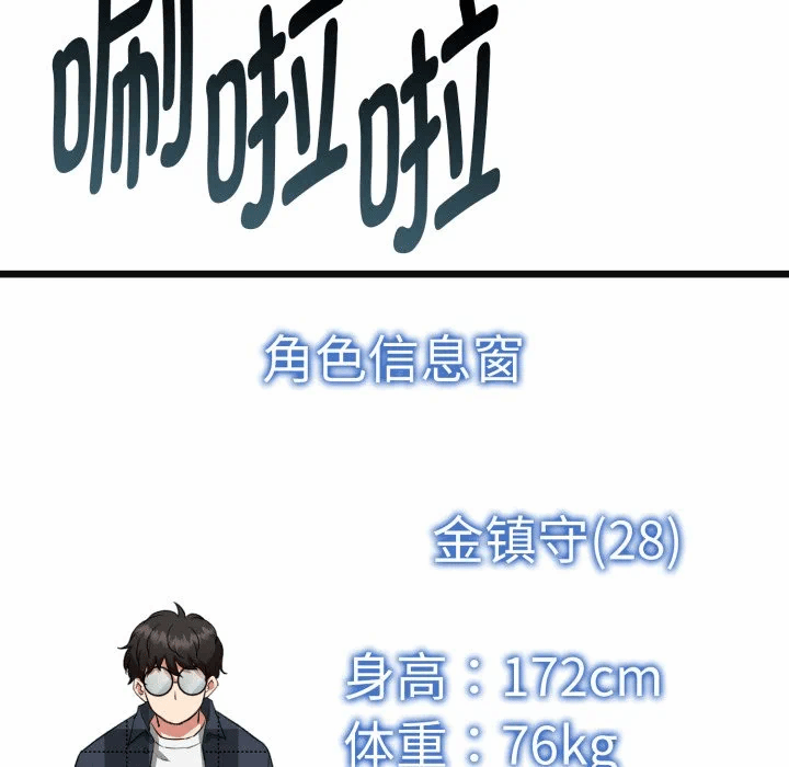 第3话 第 126 页
