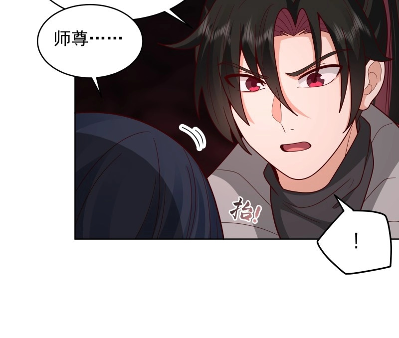 第51话 第50话-融为一体？ 第 22 页
