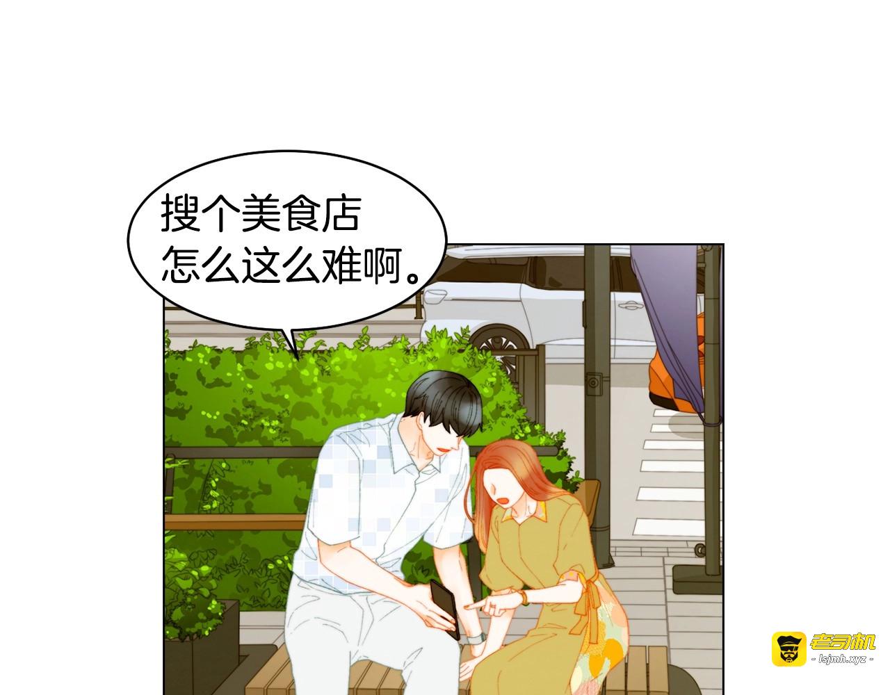 番外44 压马路 第 77 页