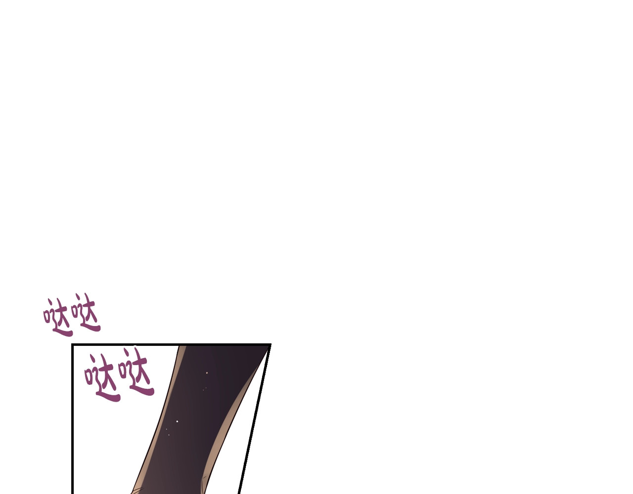 第26话 微服出宫 第 84 页