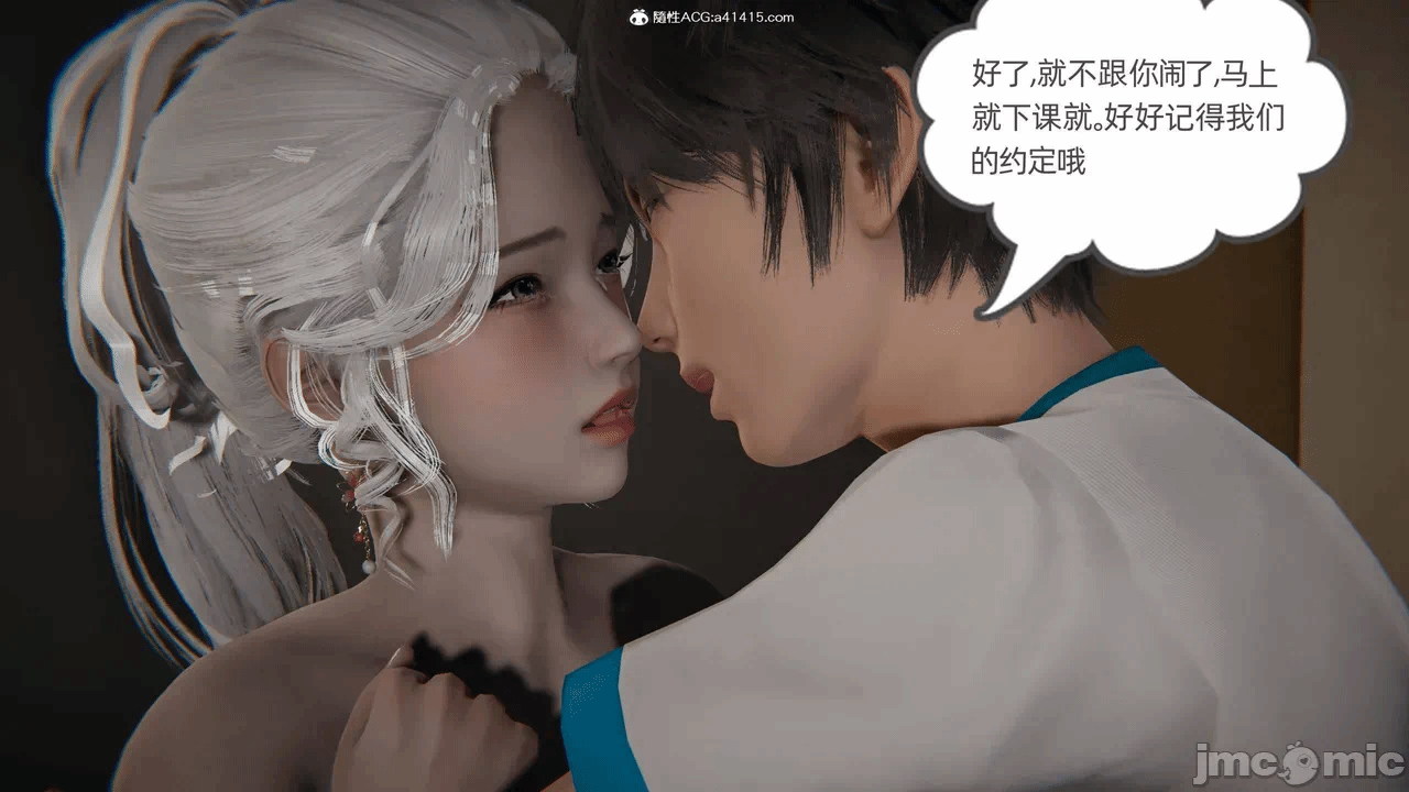 第一话 第 357 页