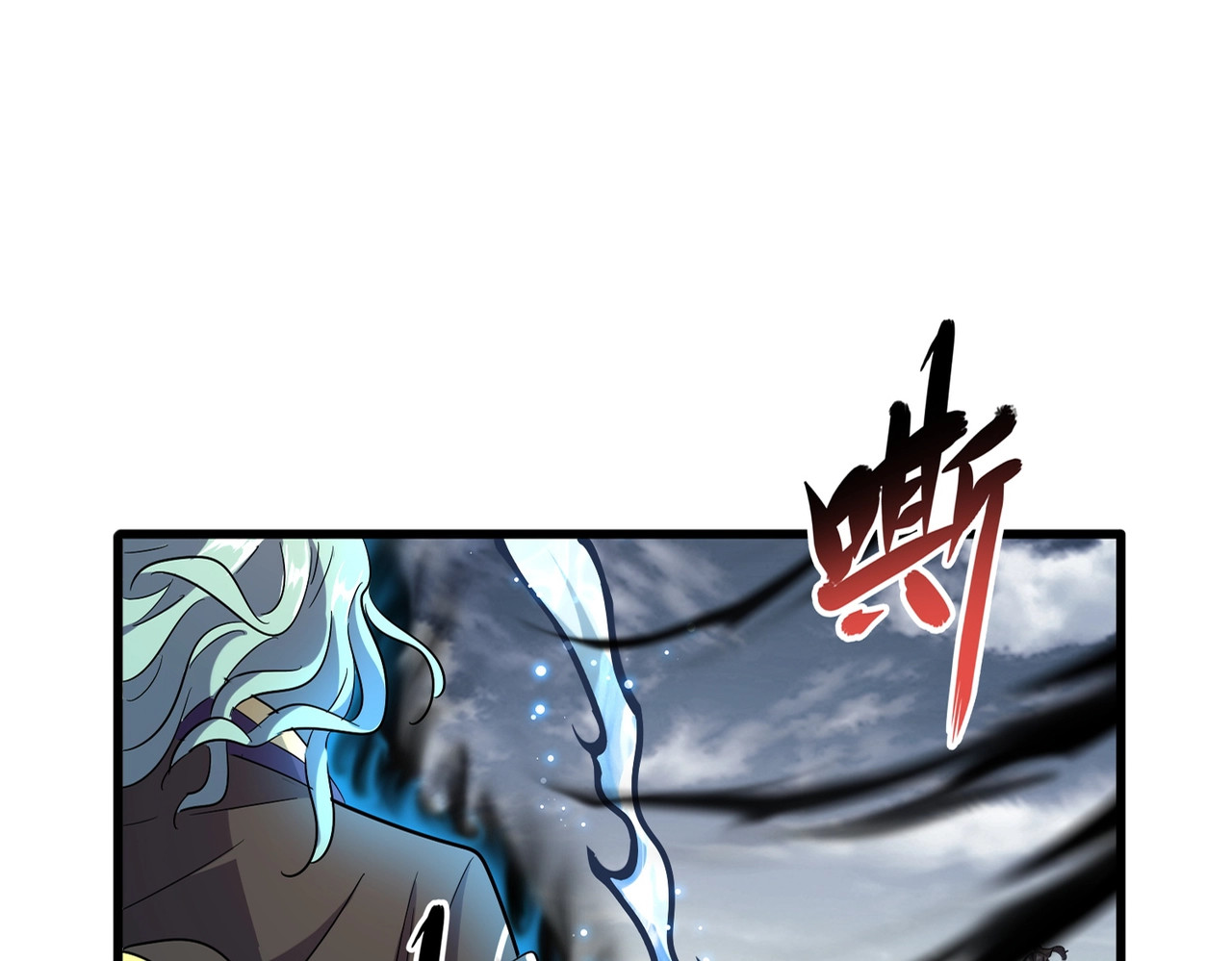 第182话 药王的超品丹.. 第 20 页