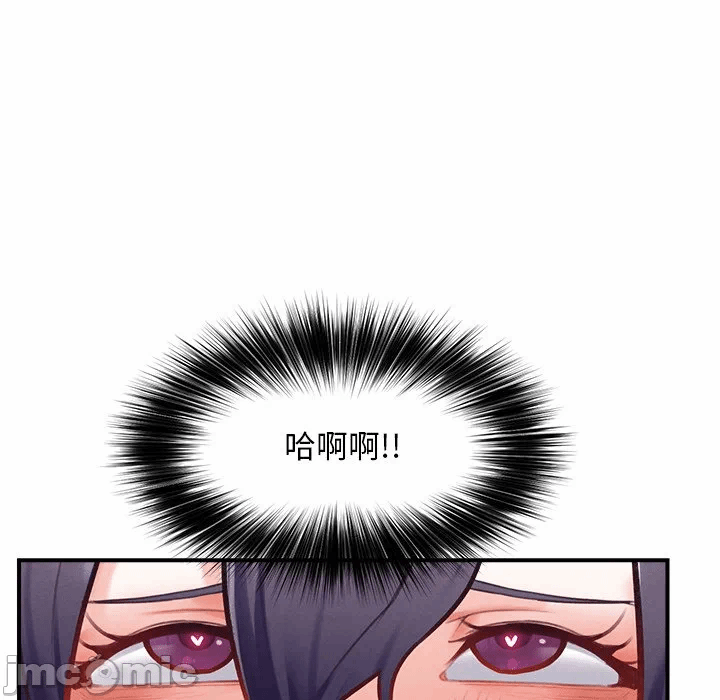 第9话 第 80 页