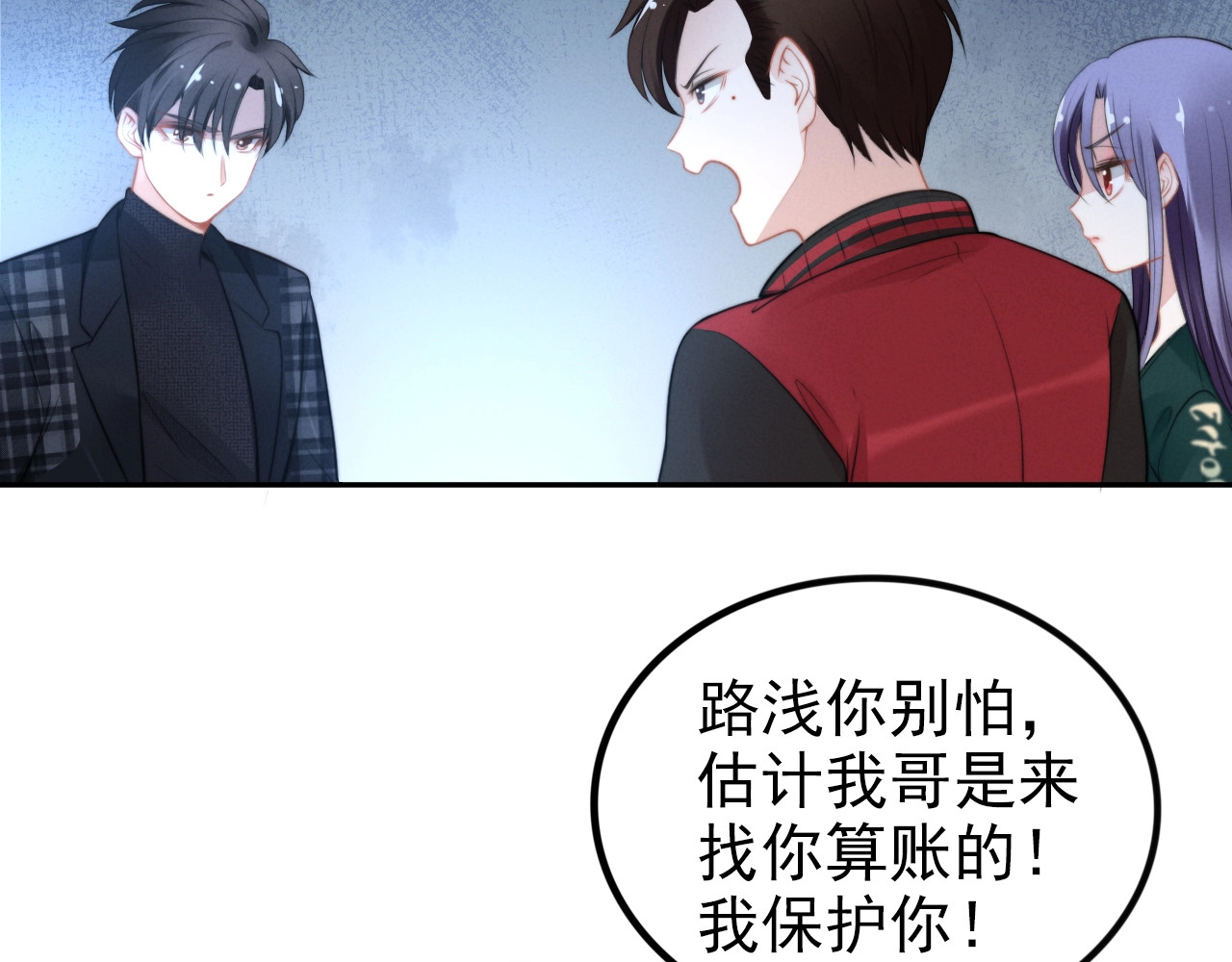第95话 再见 第 50 页