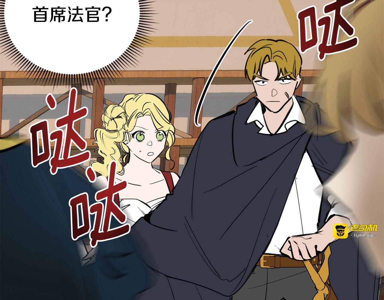 第38话 激烈的格斗 第 175 页