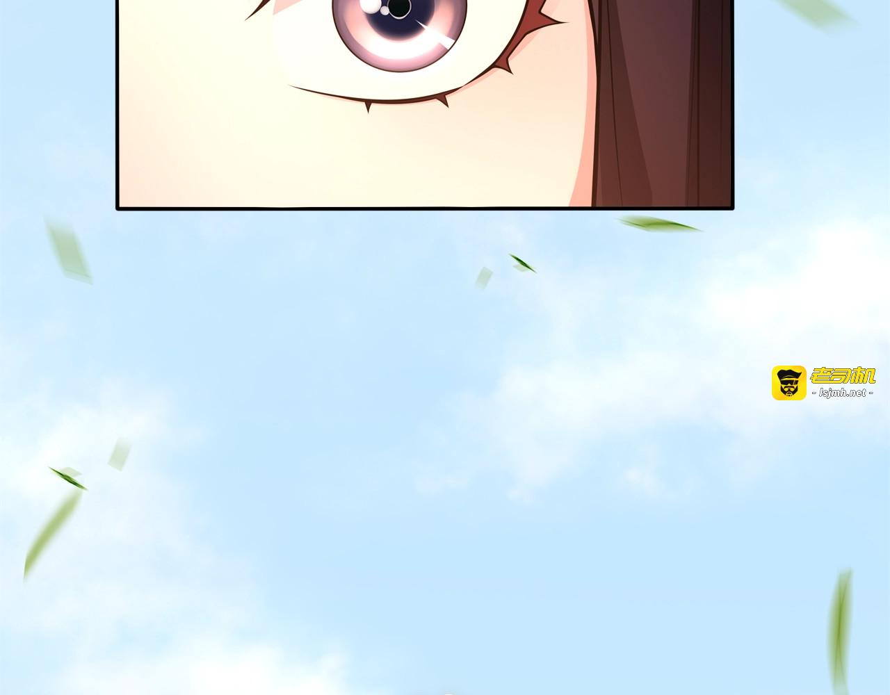 第91话 沅婉夫人 第 41 页