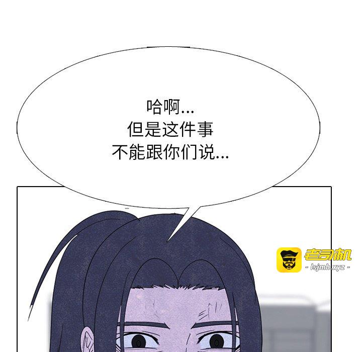 第337话 第 23 页