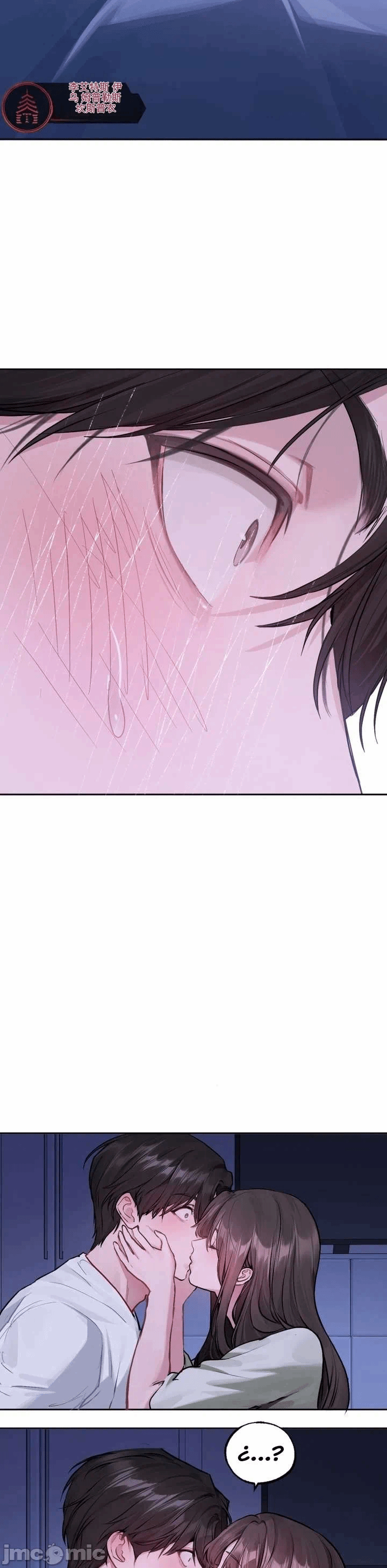 第5话5 第 45 页