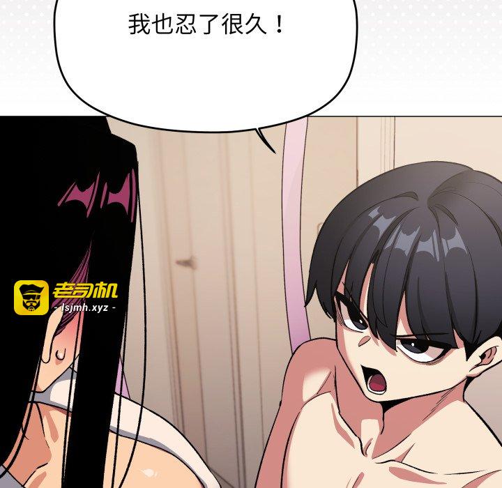 第63话 第 31 页
