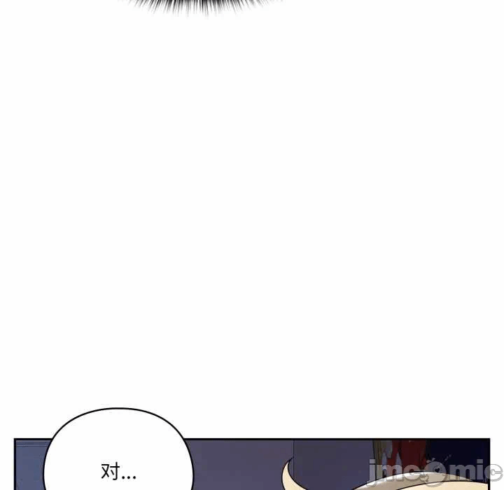 第7话 第 10 页