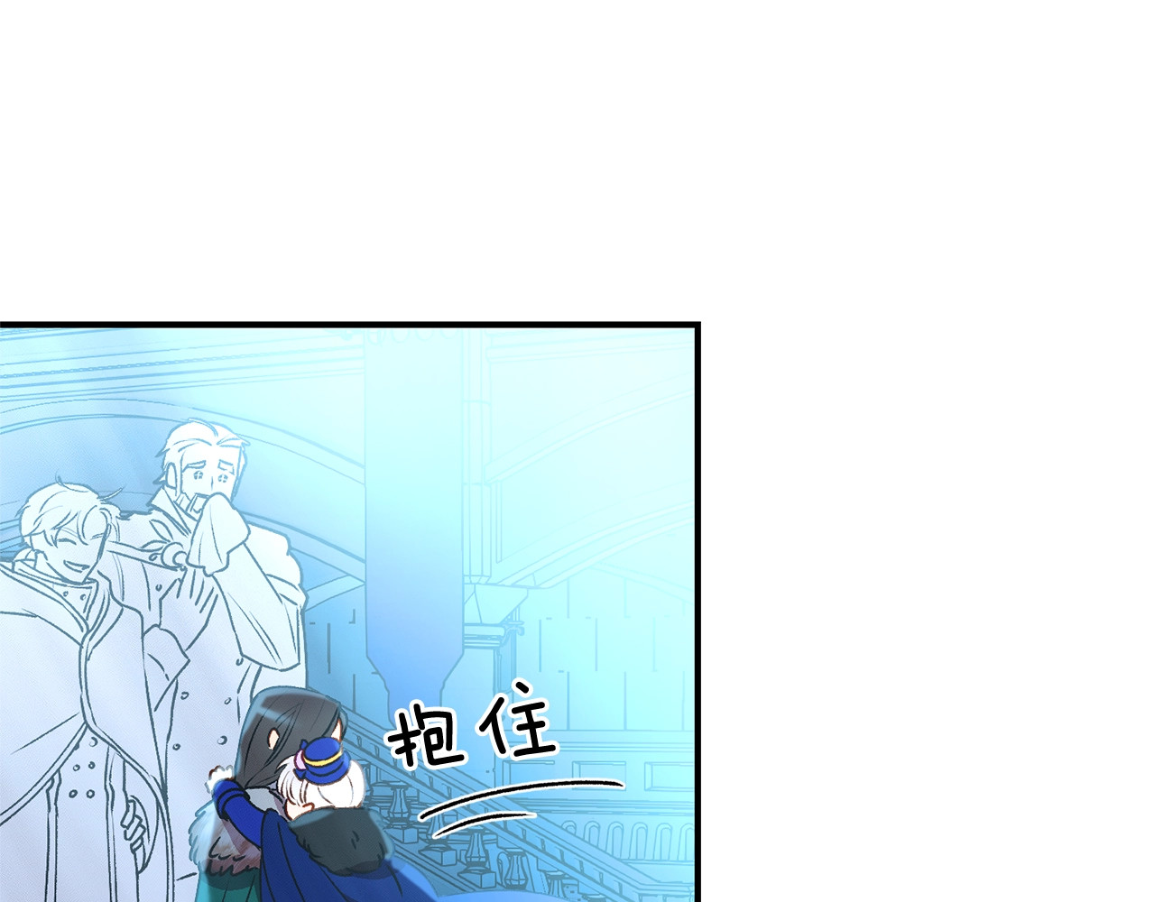 第44话 我该付出什么？ 第 14 页