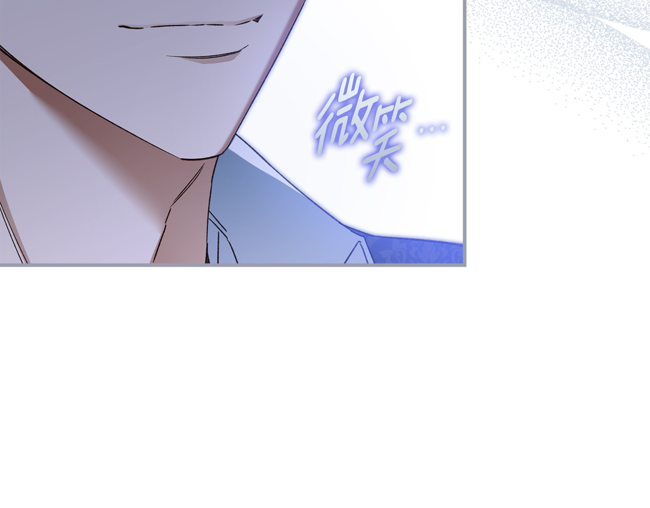 第13话 礼物的含义 第 21 页