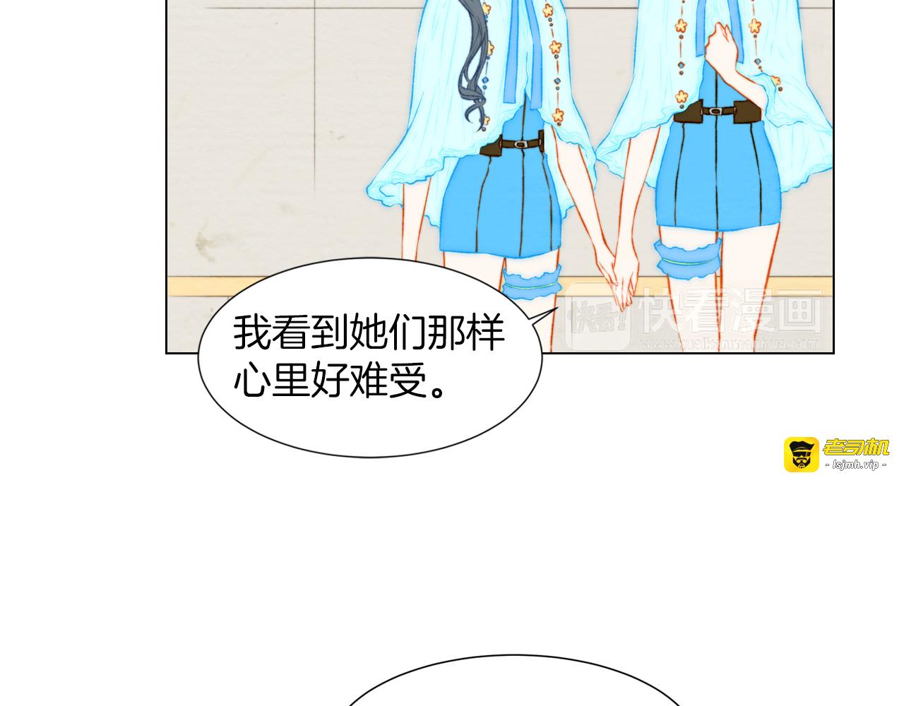 第27话 演出事故？ 第 35 页