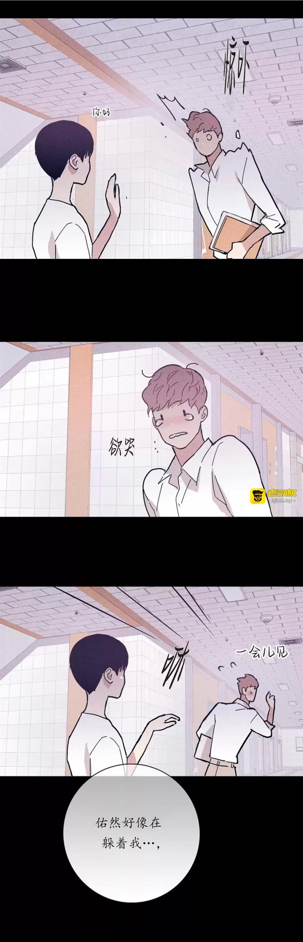 第32话 第 3 页