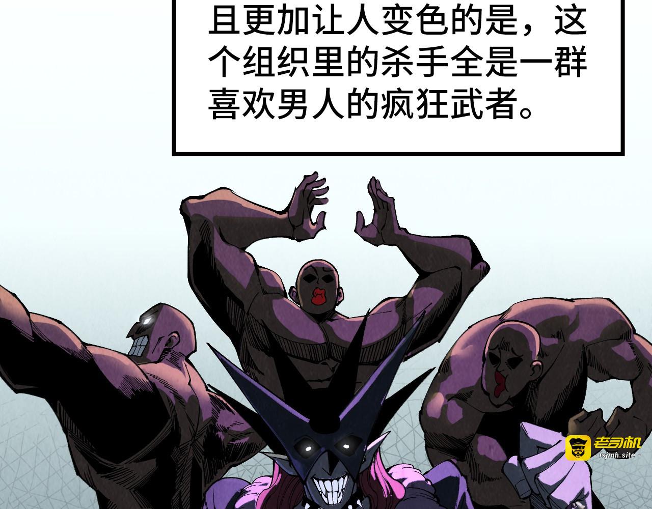 第324话 宇文翱 第 129 页