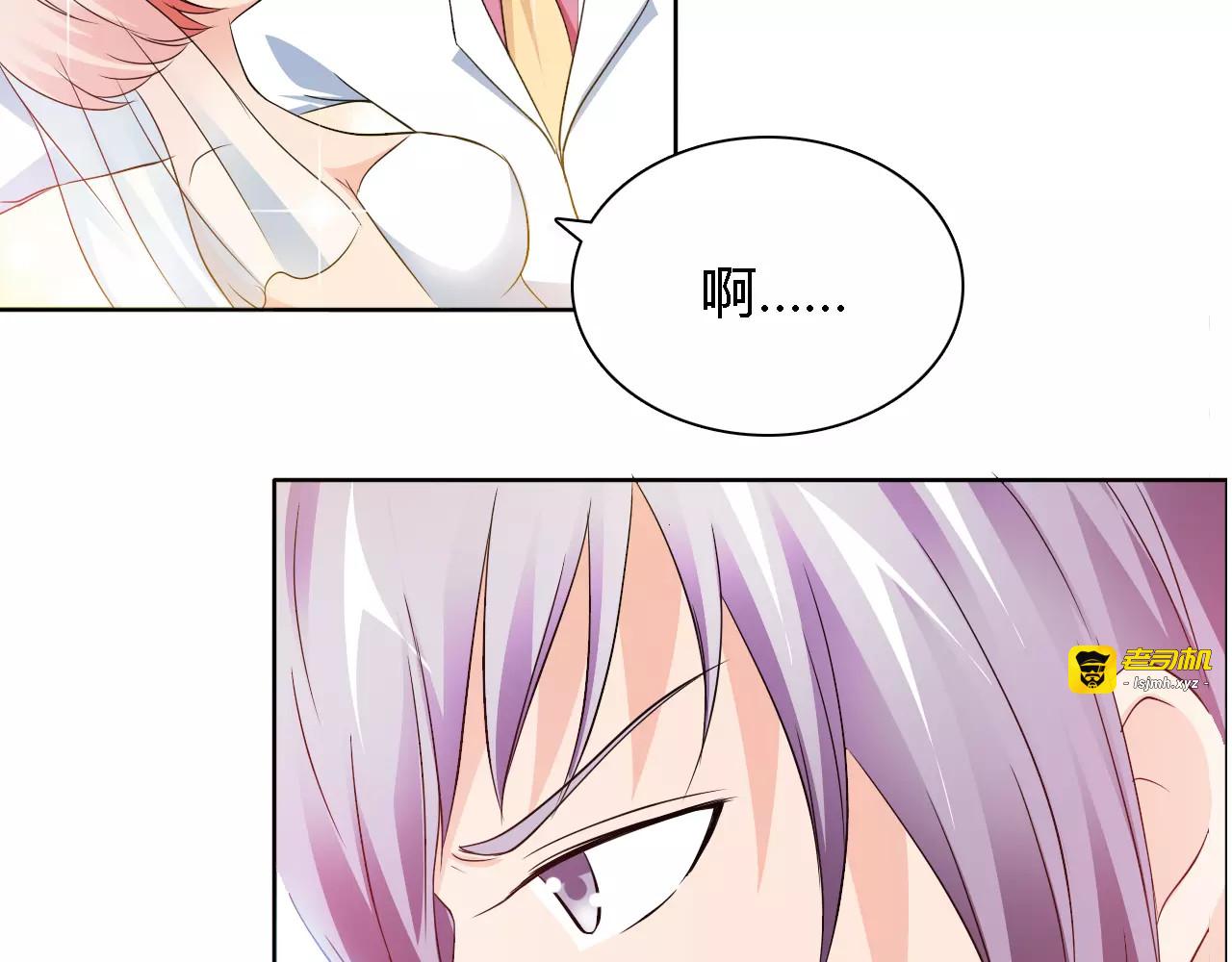 完结篇 新婚 第 49 页
