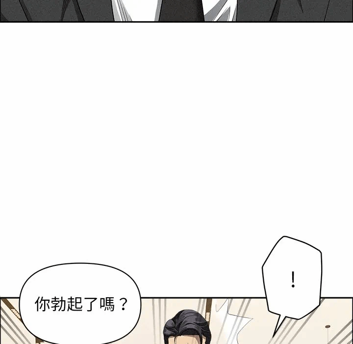 第37话 第 83 页