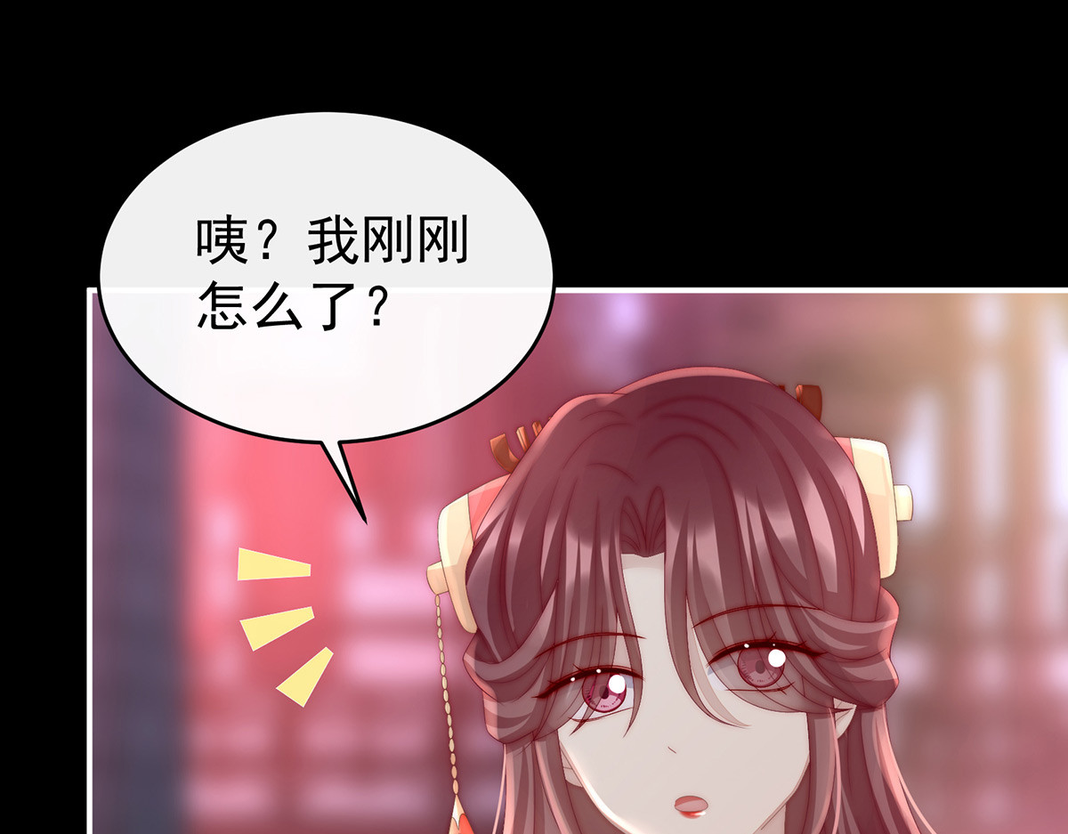18 永久标记仪式 第 38 页