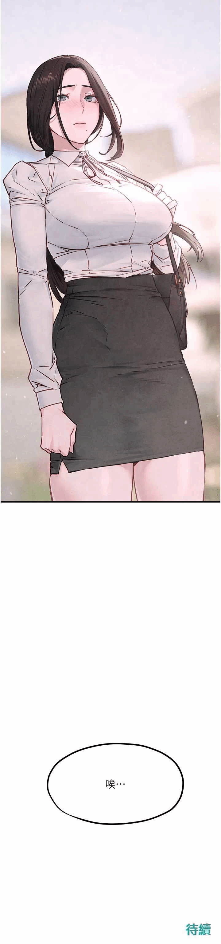 第49话 第 44 页