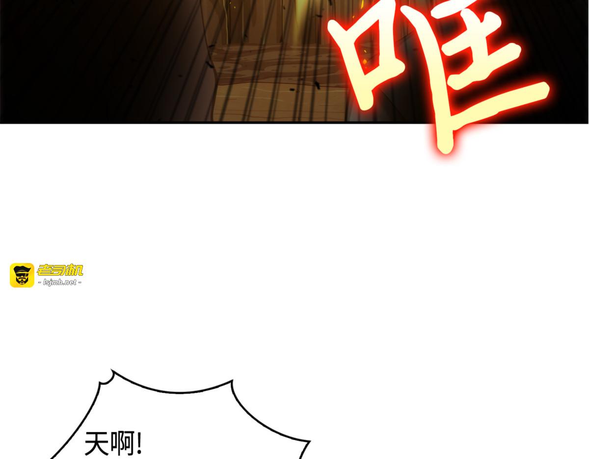 达芬奇的宝物 第 169 页