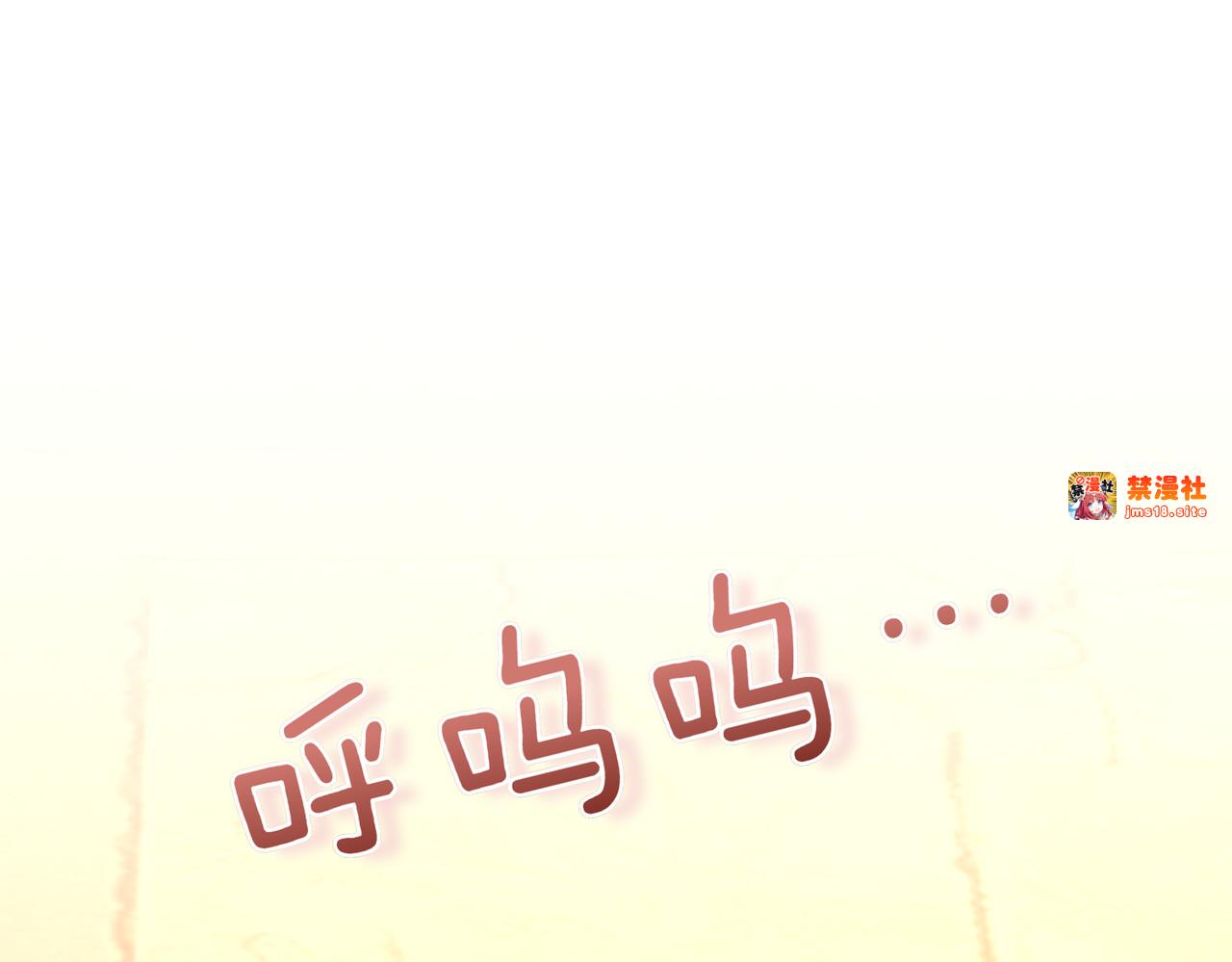 第74话 最后的仁慈 第 5 页