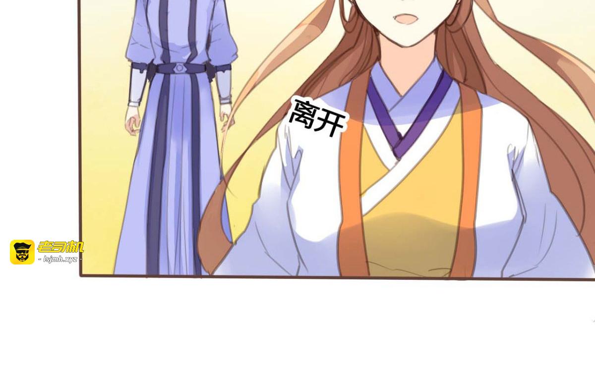 第42话 第 83 页