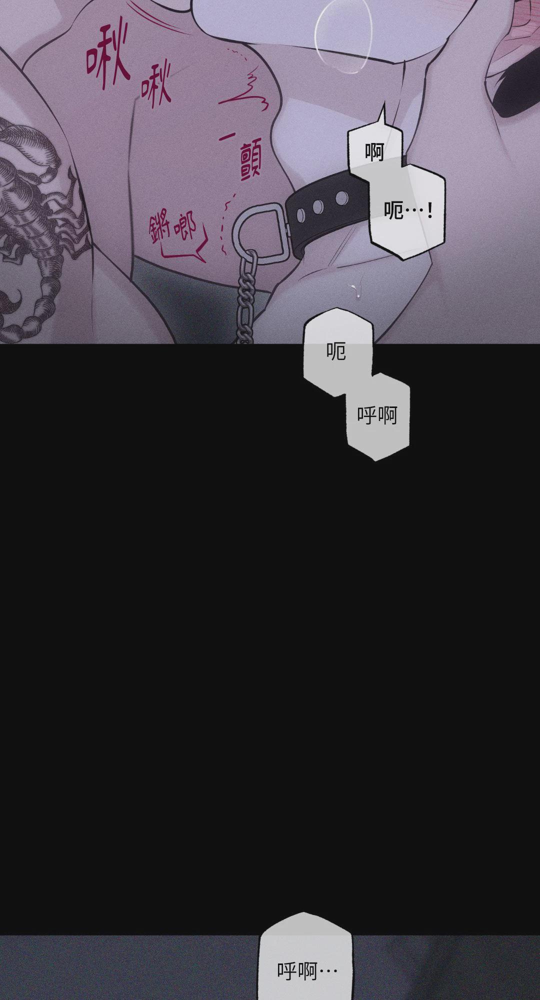 第54话 第 54 页