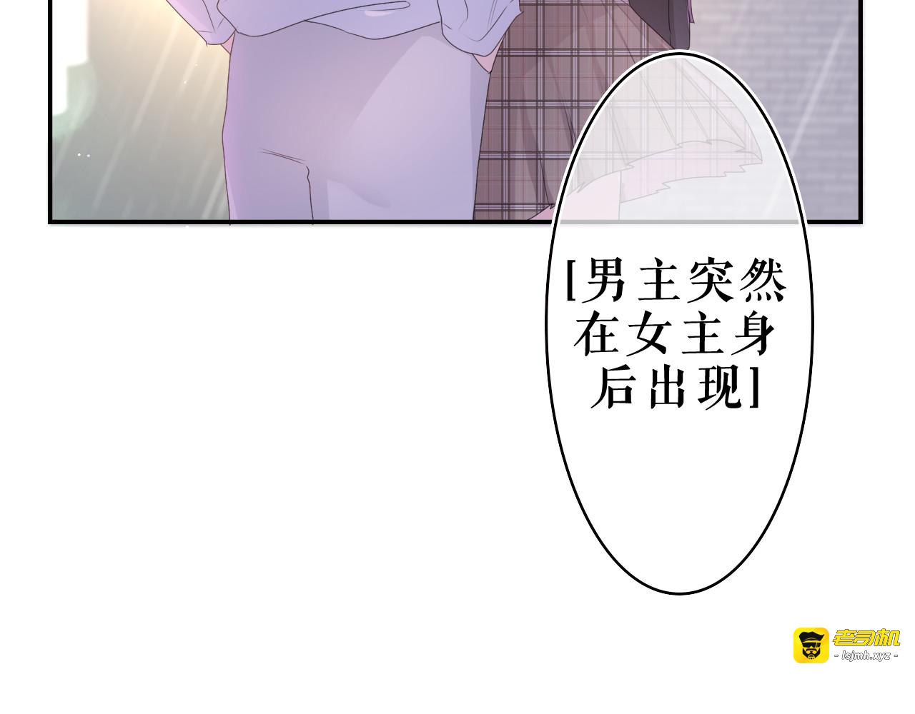 第36话 我俩搬过来了 第 53 页