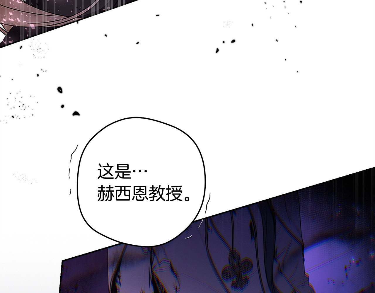 第17话 别忘记我说过的话 第 18 页